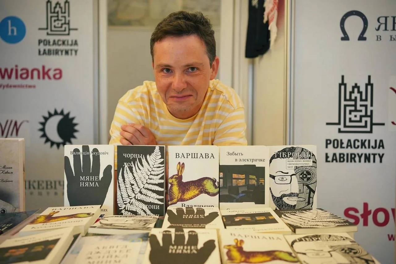 Павел Анціпаў - заснавальнік выдавецтва "Мяне няма". Фота прадстаўлена выдавецтвам