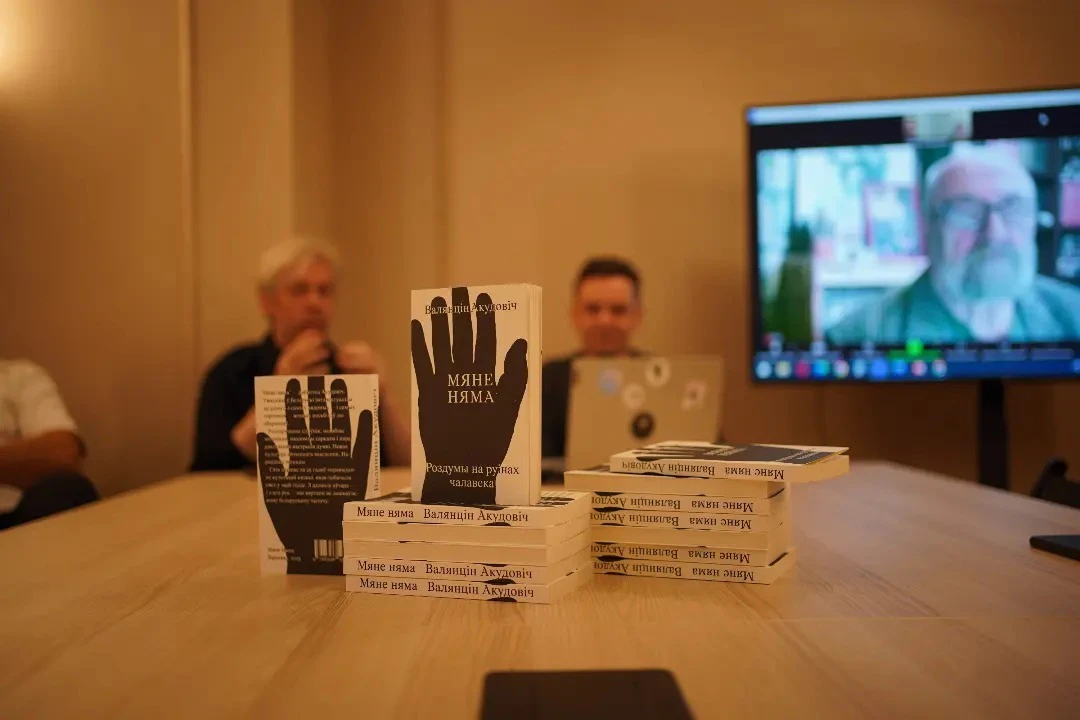 Прэзентацыя выдавецтва "Мяне Няма" на кніжным фестывалі Pradmova, 2023 год. Фота прадстаўлена выдавецтвам