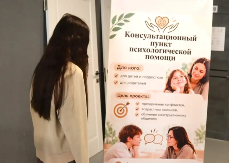 У Лідзе і Смаргоні адкрылі незвычайныя пункты дапамогі — да псіхолага можна зайсці ў гандлёвым цэнтры психологический центр Сморгонь